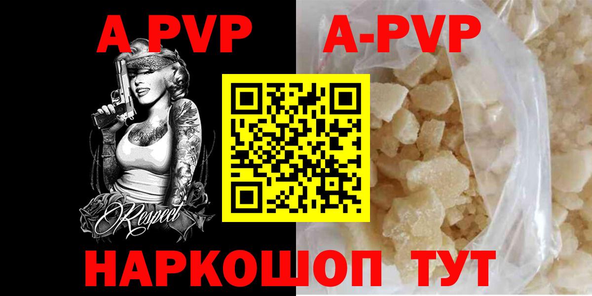 А ПВП СК КРИС Гагарин