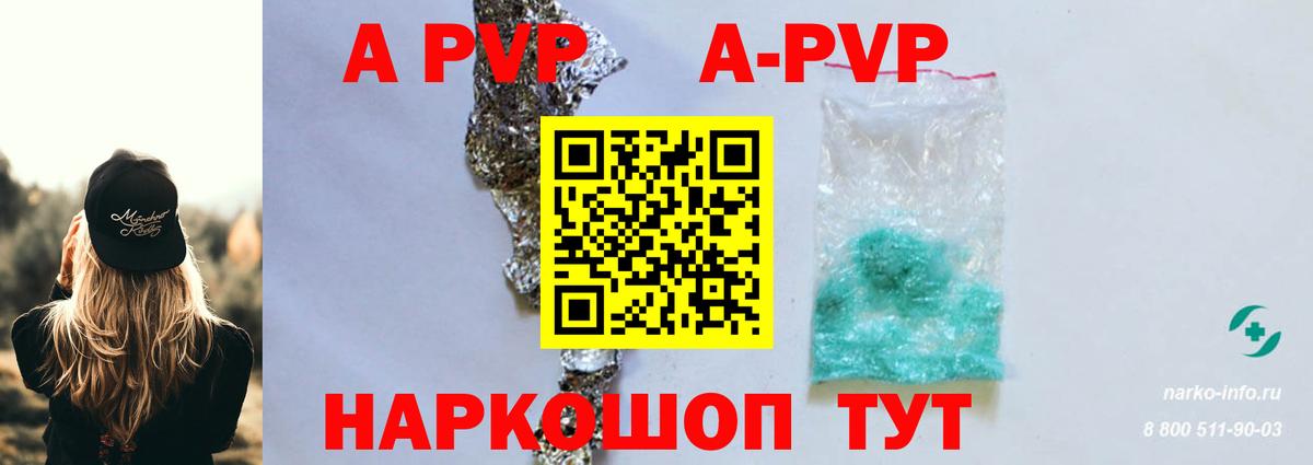 Alfa_PVP СК КРИС  Альфа ПВП Crystall  купить наркотики сайты  Вход с VPN  Alpha PVP Crystall  Гагарин 
