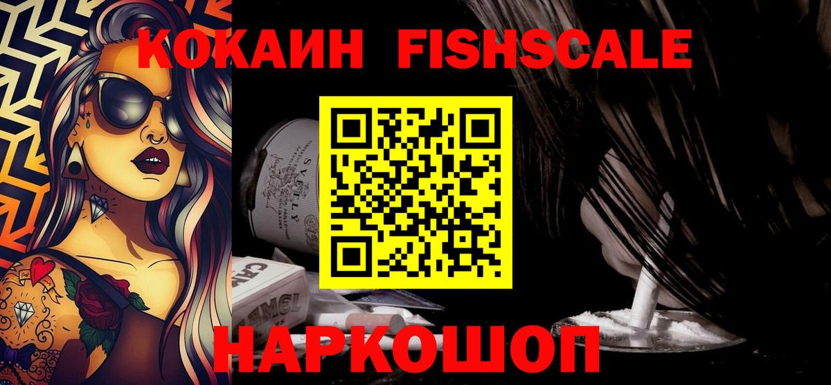 Кокаин 97% Гагарин