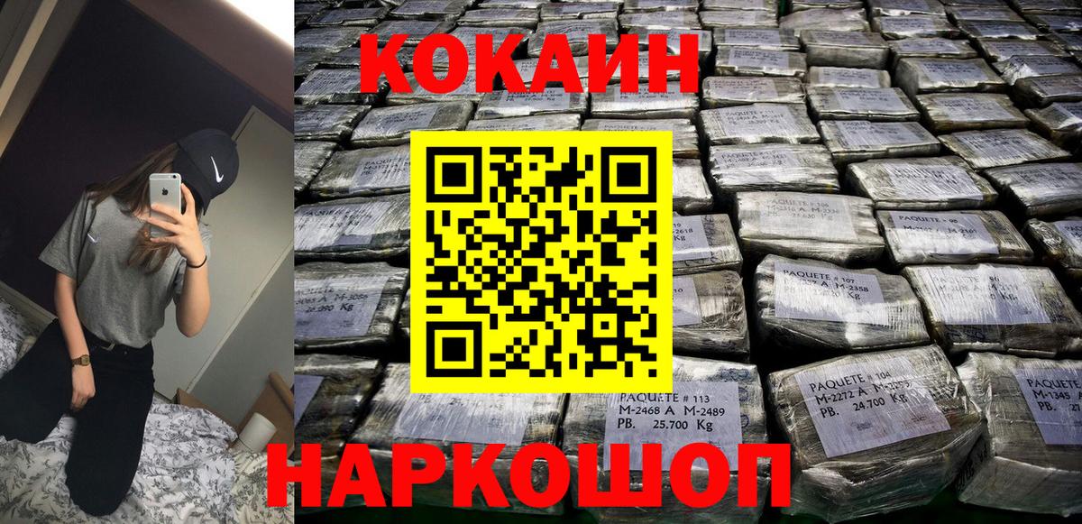 Гагарин  Кокаин VHQ  Вход с VPN 