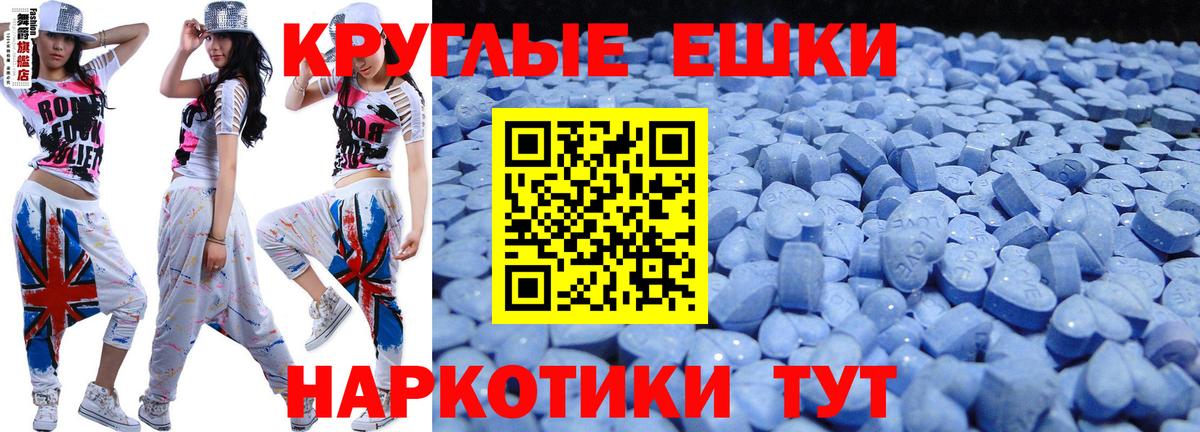 Экстази  ЭКСТАЗИ Дубай  Гагарин  Вход с VPN  Экстази ешки 