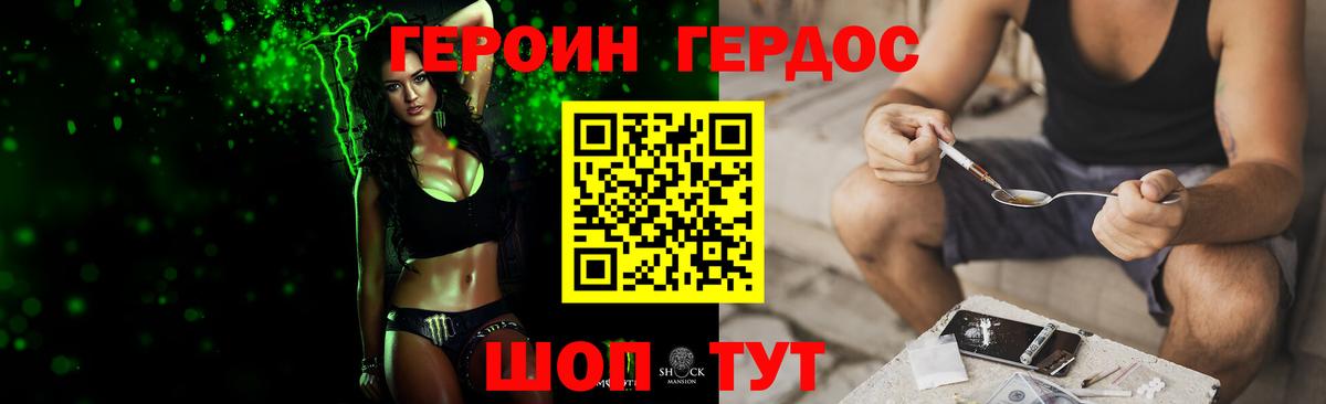 Гагарин  Героин герыч  ГЕРОИН  Вход с VPN 