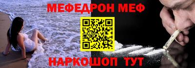 молекула духа Михайловск