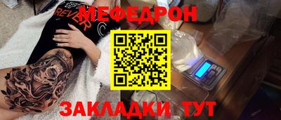 индика Михайловка