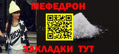 каннабис Набережные Челны