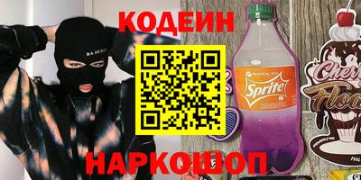 молекула духа Михайловск