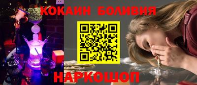шишки Надым