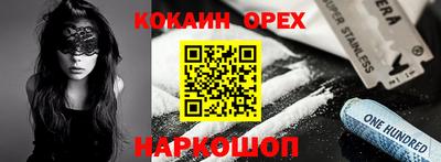 MESCALINE Назарово