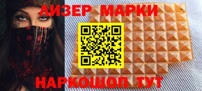 молекула духа Михайловск