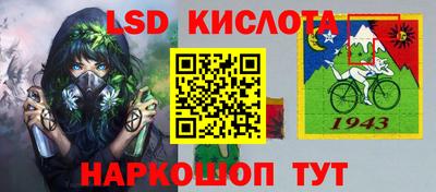 молекула духа Михайловск