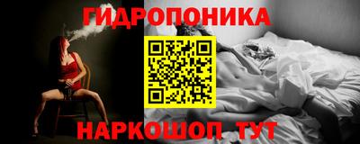 каннабис Набережные Челны