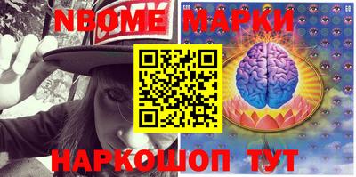 MESCALINE Назарово