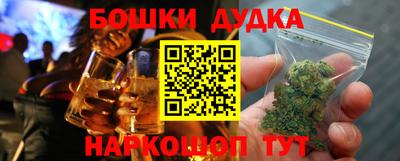 каннабис Набережные Челны