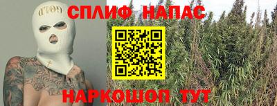 MESCALINE Назарово