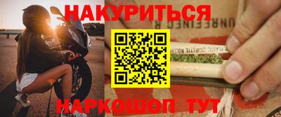 молекула духа Михайловск