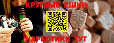 MESCALINE Назарово