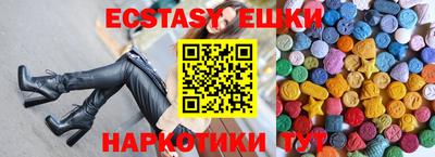 MESCALINE Назарово