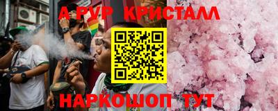 шишки Надым