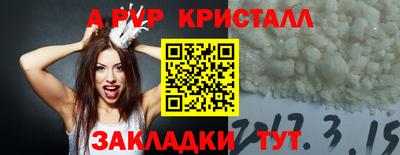 индика Михайловка
