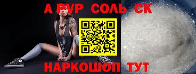 шишки Надым