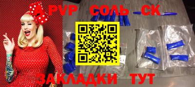 каннабис Набережные Челны
