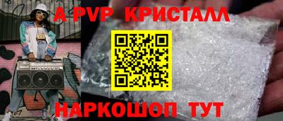 MESCALINE Назарово