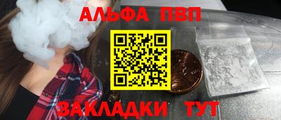 каннабис Набережные Челны