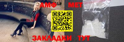 шишки Надым