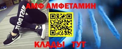 молекула духа Михайловск