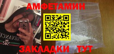 шишки Надым