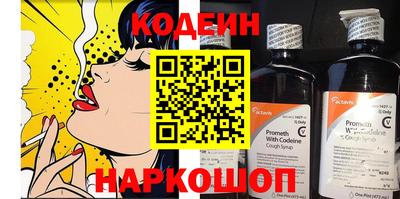 шишки Надым