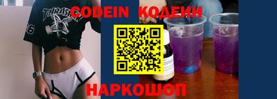 каннабис Набережные Челны