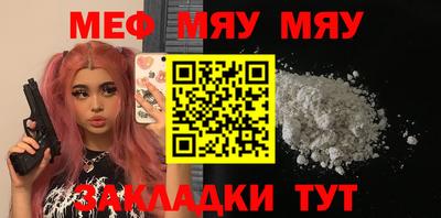 MESCALINE Назарово