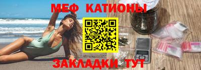 молекула духа Михайловск
