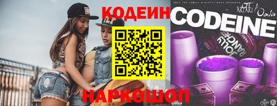 шишки Надым