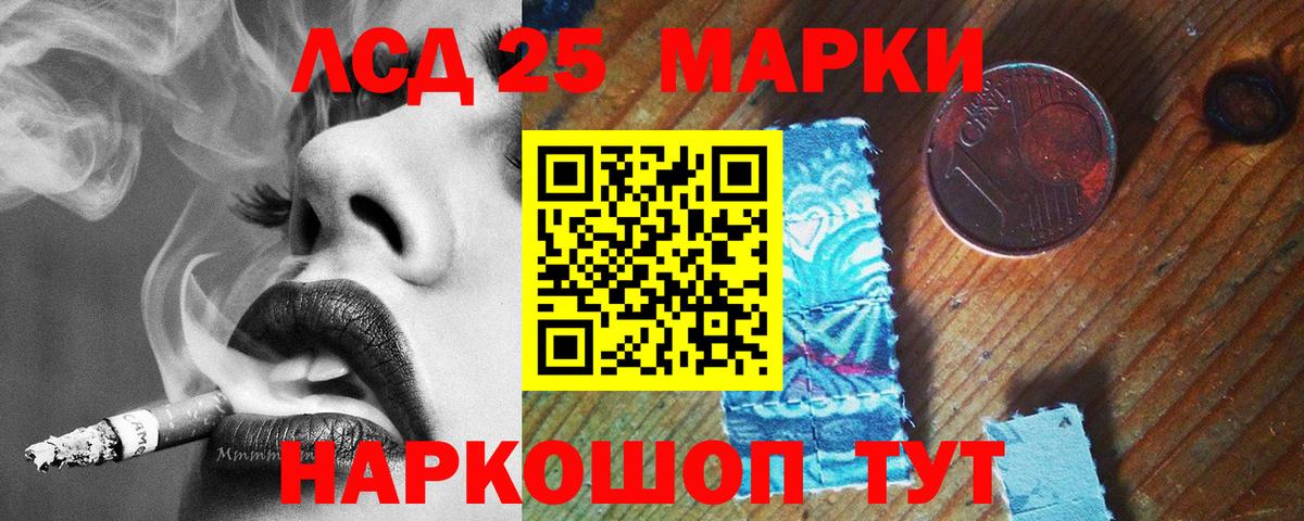Лсд 25 экстази  Вход с VPN  ЛСД экстази кислота  Гагарин  Лсд 25 экстази кислота 