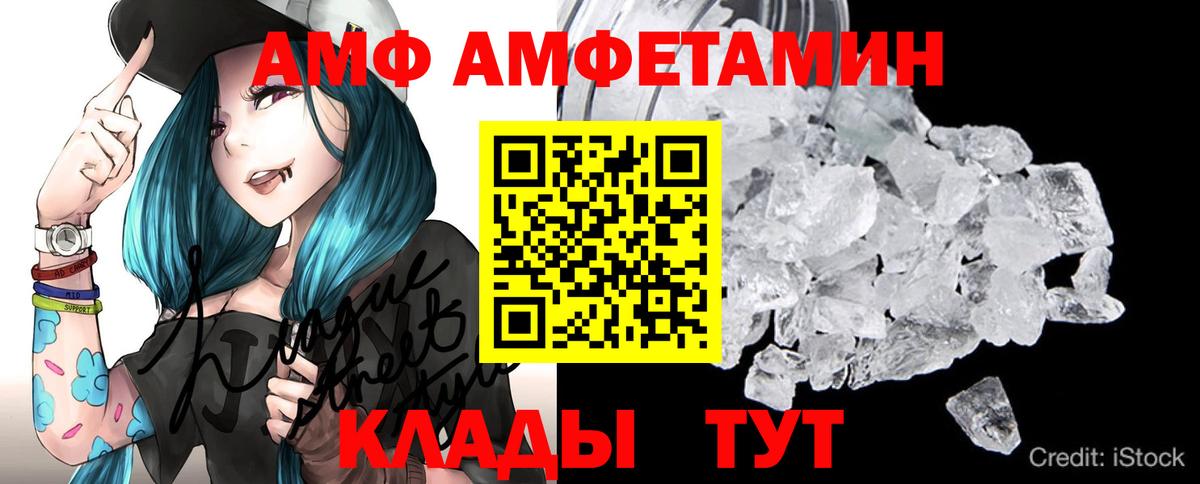 МЕТАМФЕТАМИН пудра Гагарин