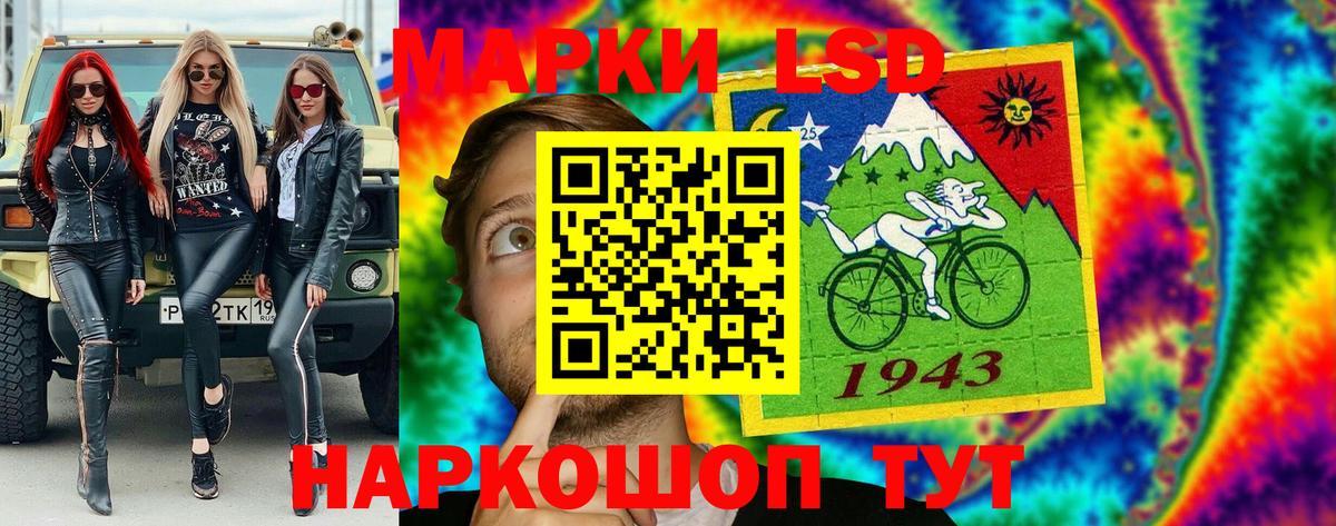 Марки NBOMe 1500мкг Гагарин