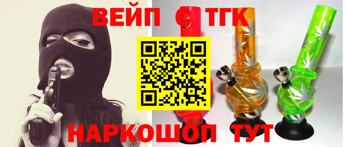 Дистиллят ТГК жижа Гагарин