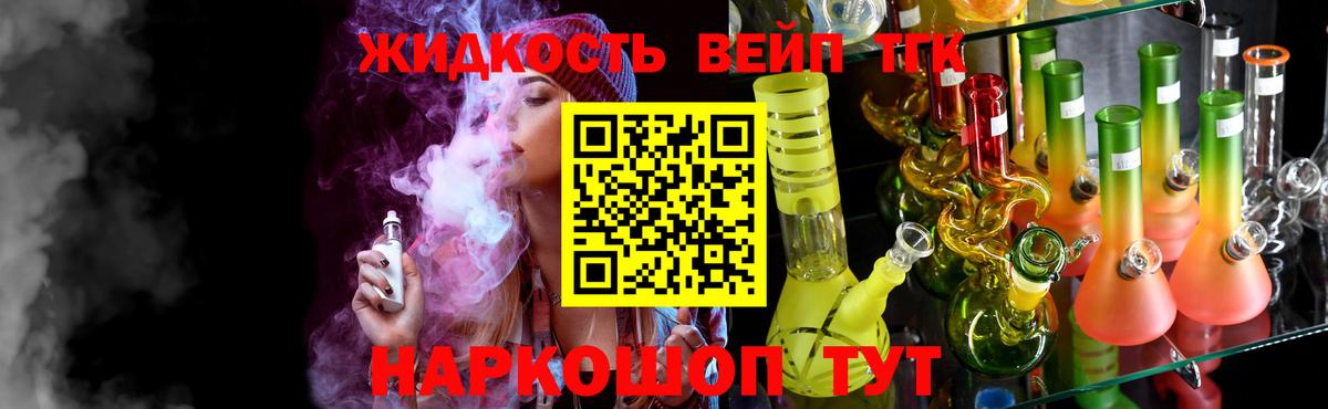 Гагарин  Дистиллят ТГК гашишное масло  Вход с VPN 